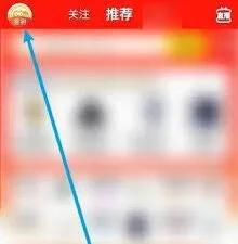 闲鱼币抵扣在哪打开使用教程