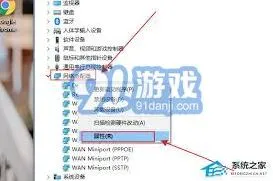 win10找不到无线设备怎么办笔记使用教程