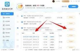 微信传输助手网页版误删资料恢复实用方法