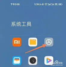 小米商城查询保修期剩余操作教程