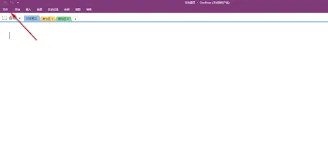《OneNote》如何关闭拼写检查步骤详解