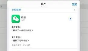 微信8.0.11更新了哪些内容指南