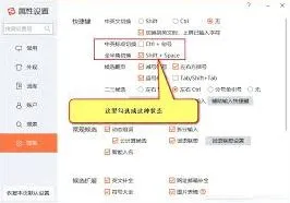 搜狗输入法切换中英文功能指南