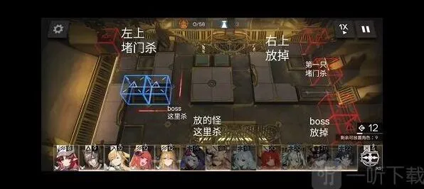 明日方舟SN-EX-8宝箱任务完成指南