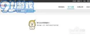 微信自动续费管理技巧分享