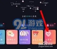 Soul如何取消