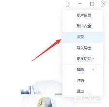教程：笔记关闭开机自动启动