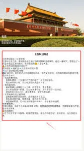笔记蒲公英旅记如何开启盲盒使用指南
