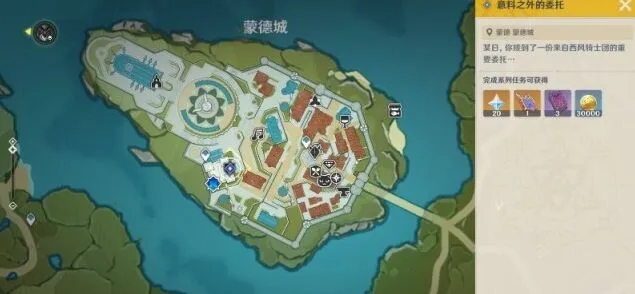 原神课业