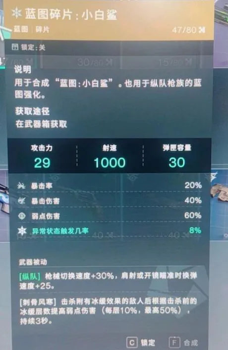 异常：金色武器获取技巧