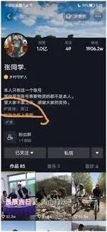抖音IP属地显示功能开启方法详解
