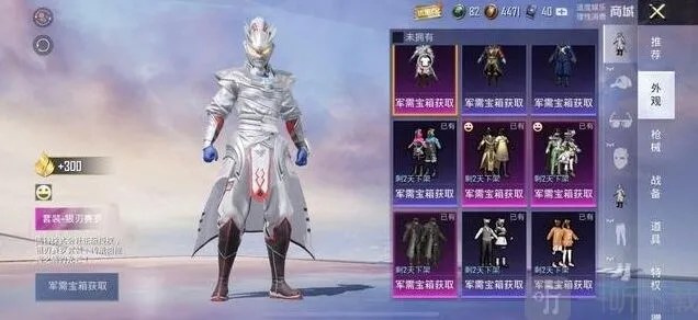 卷钱跑路事件：和平精英详情一览