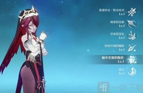 原神月卡武器角色适配一览表