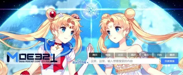 夸克：萌站官网网址地址分享详细教程