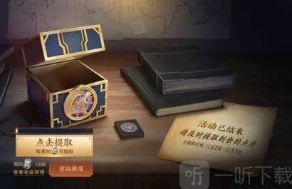 王者荣耀限时点券第三期上线时间介绍