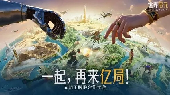 《世界启元》：最新2024兑换码大全