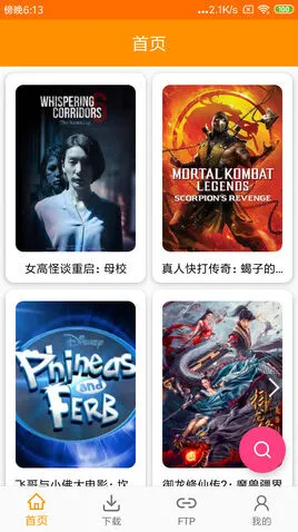 《迅雷》磁力天堂torrentkitty官网地址使用技巧