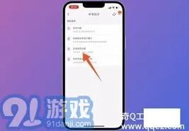 淘宝举报商家流程使用教程