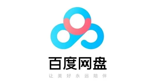 《Keep》内百度网盘会员免费激活码获取教程