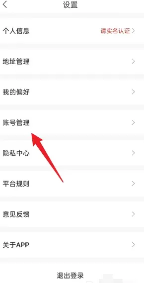 i茅台手机号