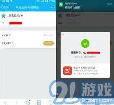 乐视视频免费领取