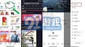 《抖音》：小店商家版创建团长链接并上架产品详细步骤