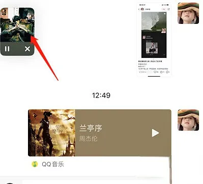 微信位置