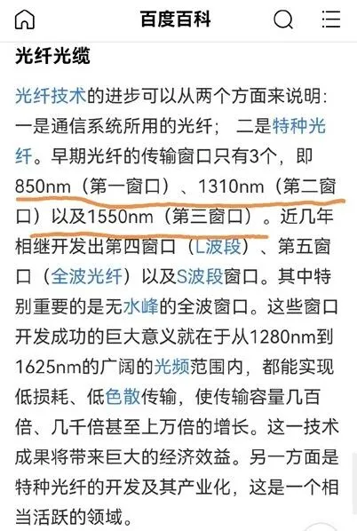 百度答案
