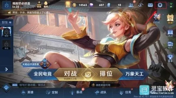 王者荣耀体验服迷雾视野攻略分享