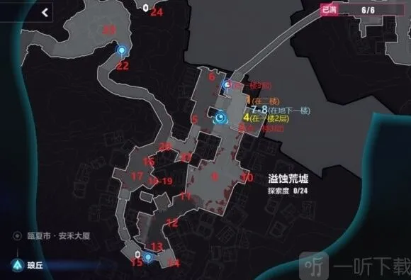 溢出荒墟宝箱位置崩坏3攻略