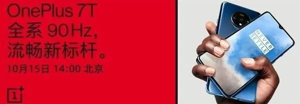 京东新品发布会