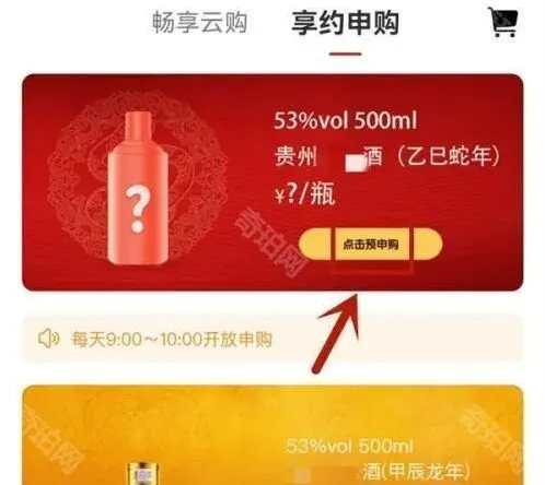 i茅台方法