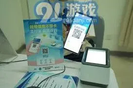 支付宝在医院