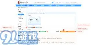 微信铁路12306官网订票入口操作指南