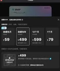 剪映会员开通操作详解