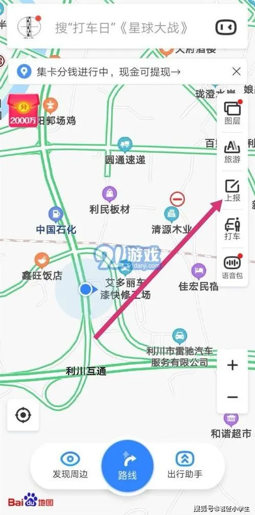 百度店铺位置定位添加到地图上完整教程