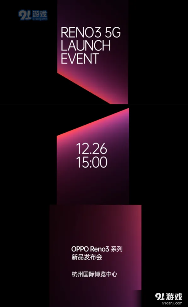 OPPO Reno3配置参数一览使用教程