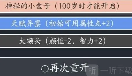 《原神》乞丐修仙触发攻略