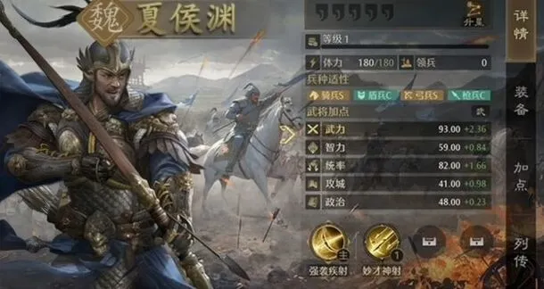 《九牧之野》武将系统介绍完整一览