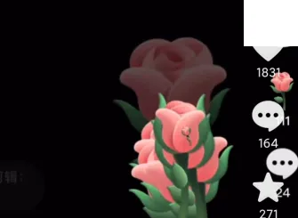 抖音点赞变玫瑰花详细指南