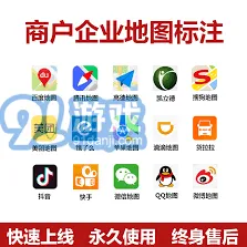 高德地图如何申请家人手机定位全流程