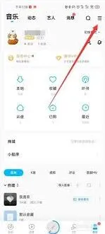 酷狗音乐关闭自动续费完整指南