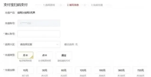 《剑网3无界》月卡最全攻略