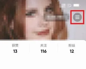 抖音方法