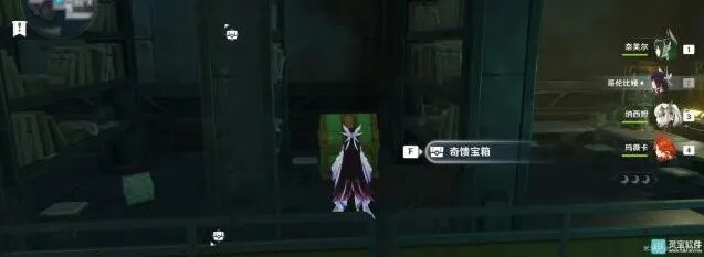 《原神》月之四奇馈宝箱全攻略