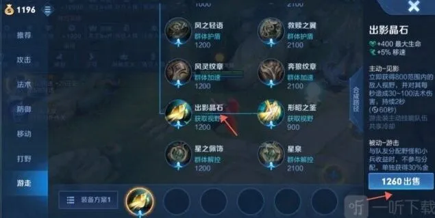 王者荣耀体验服bug指南：速刷六神装