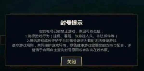QQ解封答题答案大全2024操作详解