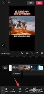 剪映字幕
