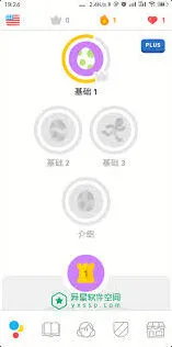 多邻国高效学习攻略：如何提升德语水平