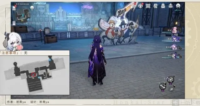 崩坏星穹铁道全家福乐园打卡成就详细流程